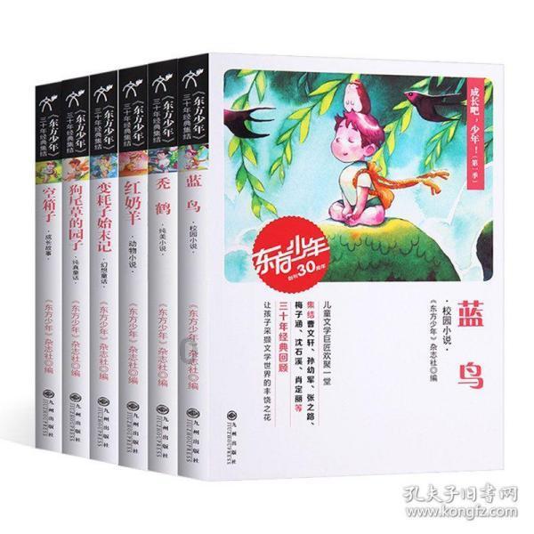 逗小猴开心系列175