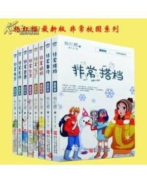 那些因为孩子不离婚的人，真的是为了孩子吗？