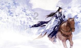夜游战士