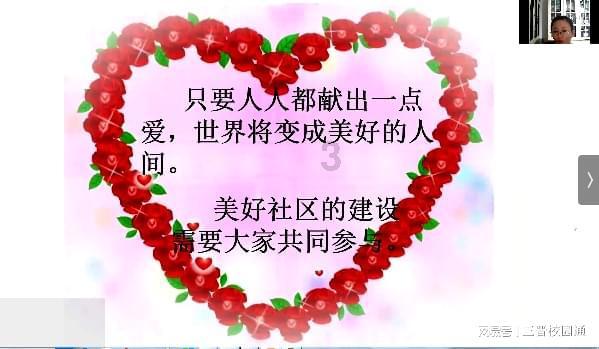 中国食谱