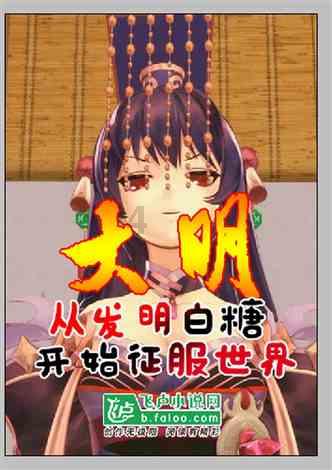 逃离小怪世界